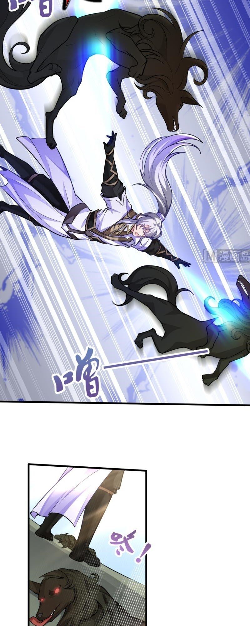 King of the Gods Chapter 41 Bahasa Indonesia